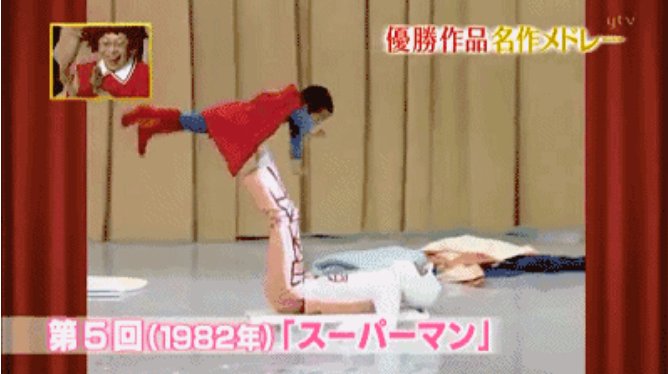 日本综艺有哪些?