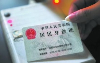 江苏身份证320和321的区别是什么?