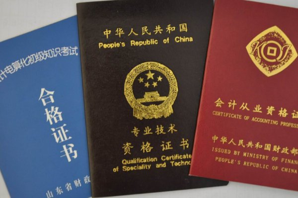 会计证报考时间