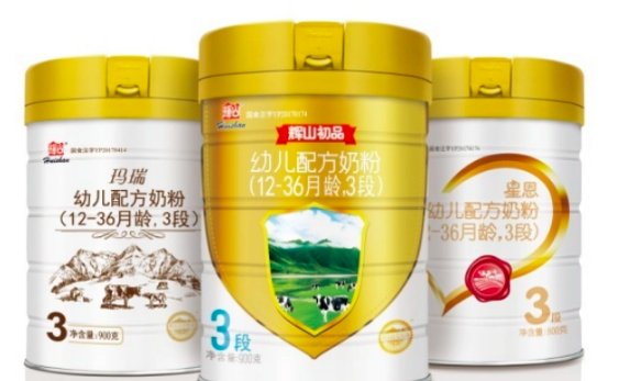 想了解下辉山奶粉怎么样？