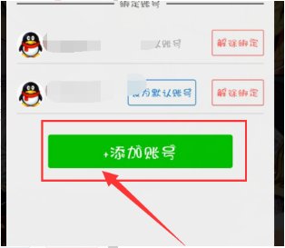 怎样解除DNF安全模式？