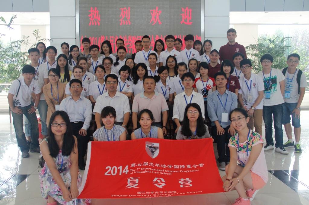 宁波大学法学院的介绍