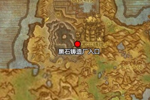 wow达拉然去黑石铸造厂怎么走