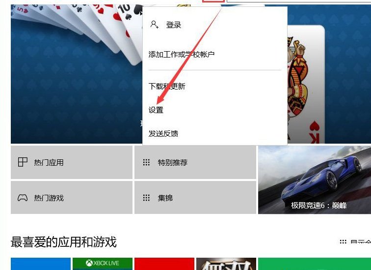 svchost一直在下载怎么办?