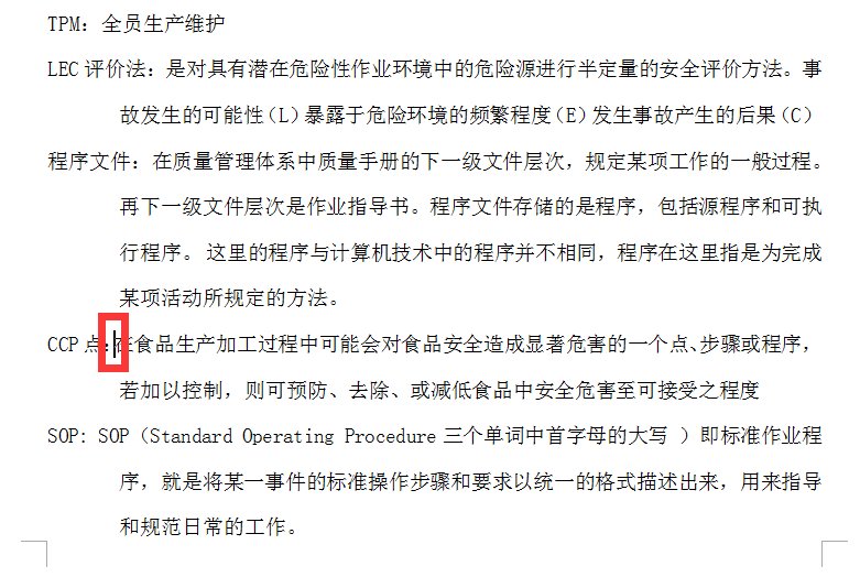 外带圆圈的1怎么打出来啊
