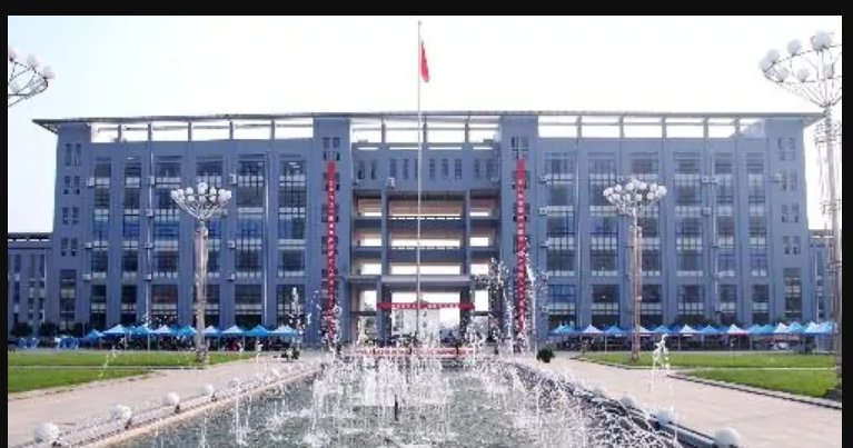 数计学院全称