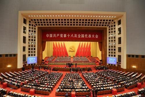 十八大内容是什么？