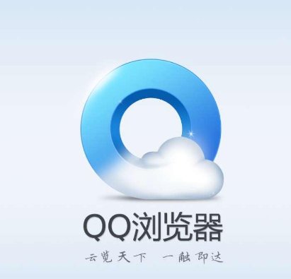 Qq浏览器在哪打开flsah？