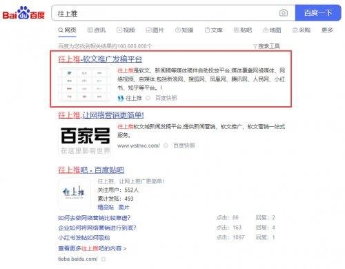 新闻稿发布具体流程是什么？