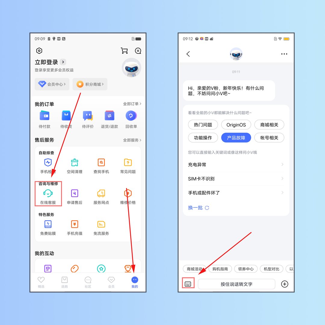 手机发烫什么原因怎么处理