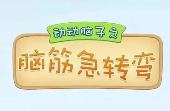 三个人三天喝了三桶水，那么九个人九天喝了几桶水