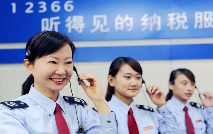 个人所得税服务热线电话号码是多少？