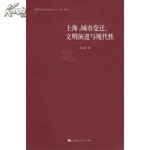 苏智良的主编教科书事件