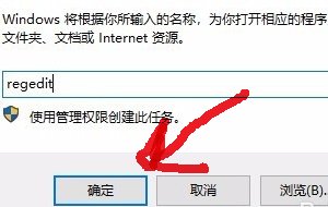 电脑开机后桌面图标显示很慢怎么解决