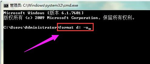 Win7下D盘无法格式化，提示正在使用。怎么办？
