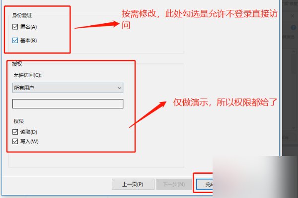 电脑上说的FTP地址指的是什么?怎么设置自己的FTP呢?