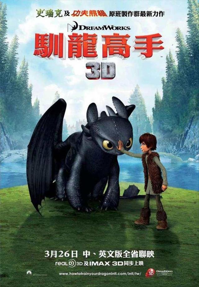 都有哪些好看的动漫动画片?