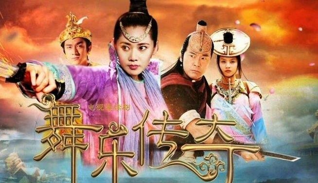 舞乐传奇的剧情简介