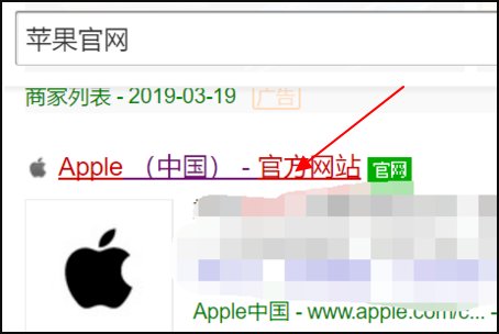 如何在苹果官网通过手机序列号查询真伪