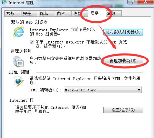 Qq浏览器在哪打开flsah？