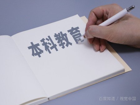 四川音乐学院是几本呢?