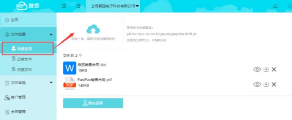 如何进行数字签名