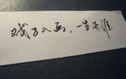不值得是什么意思？