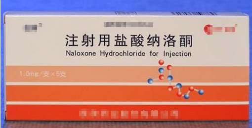 纳洛酮的作用与用途