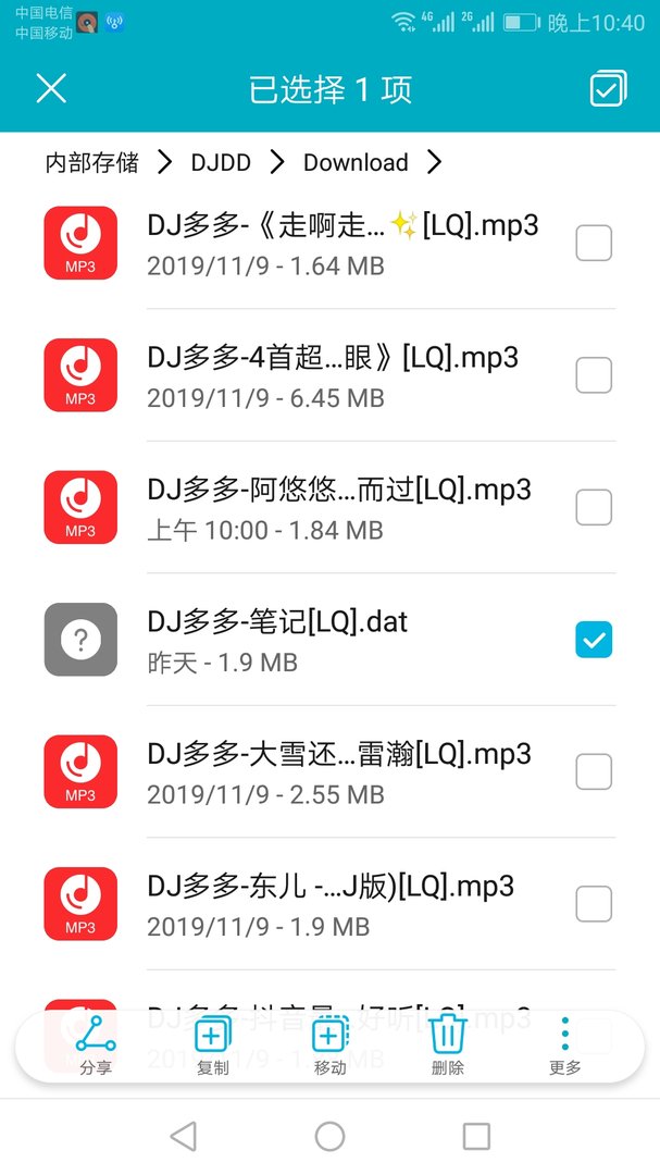 求左手指月 萨顶顶 非常感谢?