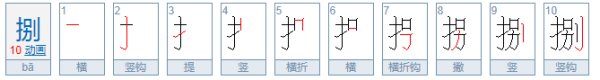 大写数字壹贰叁肆到拾怎么写百千万?