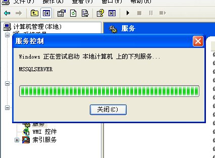 没有SQL Server(MSSQLSERVER)服务,怎么回事？