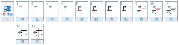 大写数字壹贰叁肆到拾怎么写百千万?