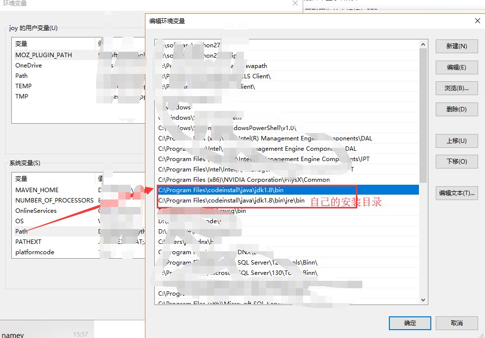 javac不是内部或外部命令怎么解决?