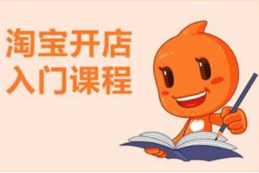 淘宝网店怎么装修？淘宝店铺在哪里装修？