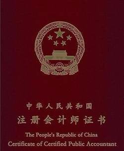 上海注册会计师协会在哪里?