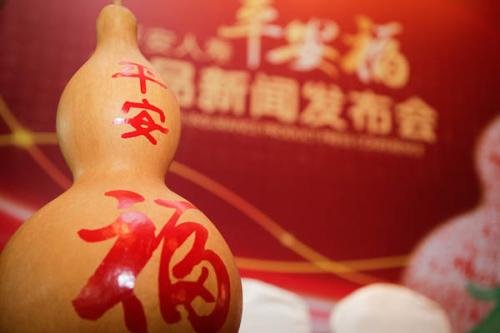 平安保险“平安福”的具体内容是什么?