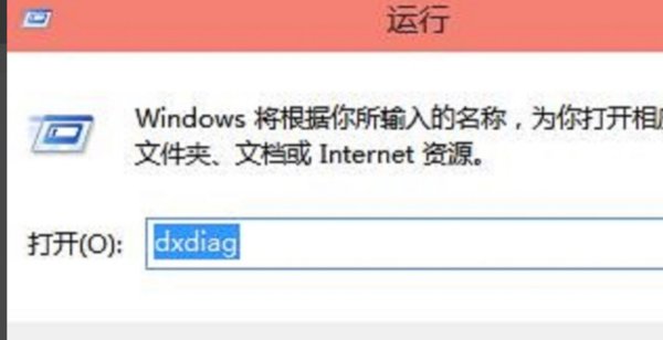 怎样查询自己电脑的配置
