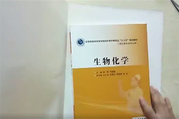 如何做书皮？