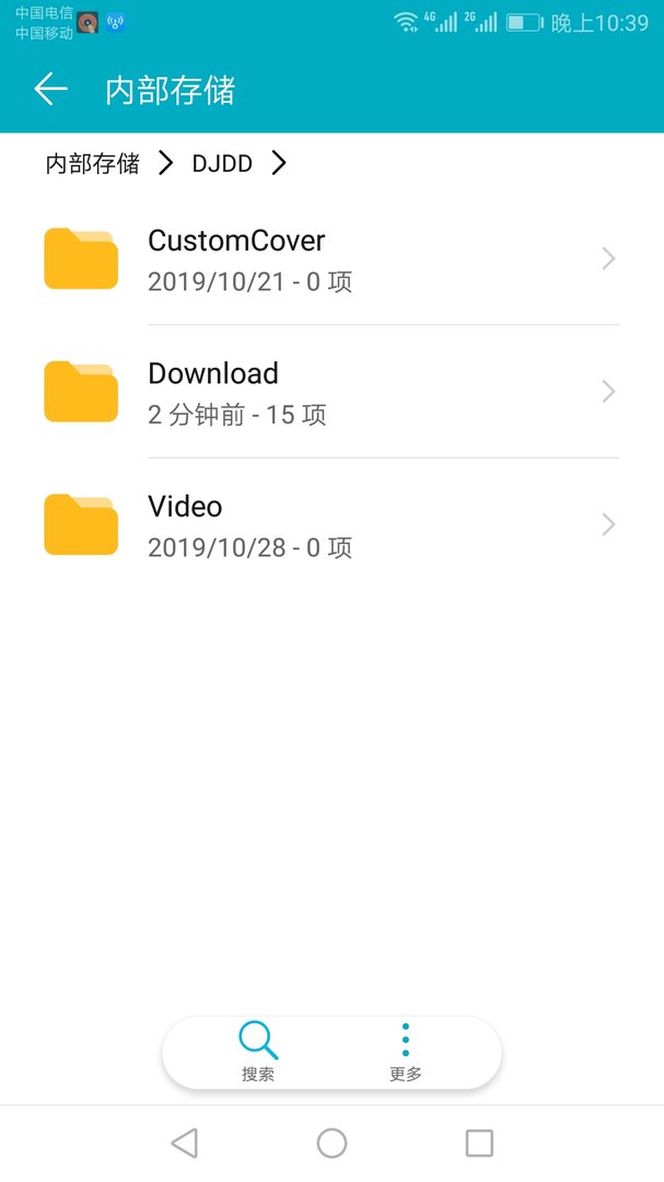 求左手指月 萨顶顶 非常感谢?