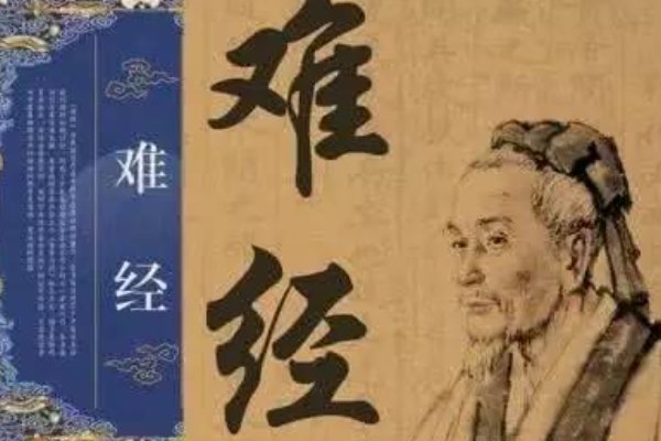中国古代四大医书,是哪四本书?