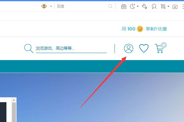 育碧帐号怎样注册？
