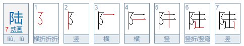 大写数字壹贰叁肆到拾怎么写百千万?