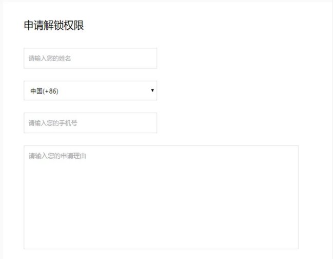 i.im com怎么解锁小米账号？