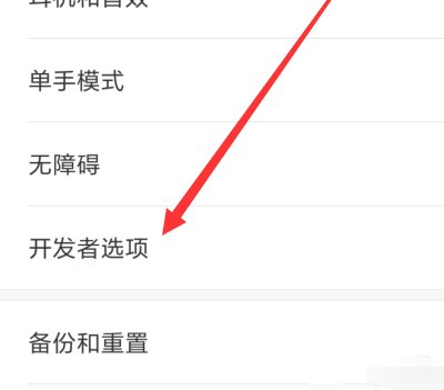 小米手机如何连接电脑？