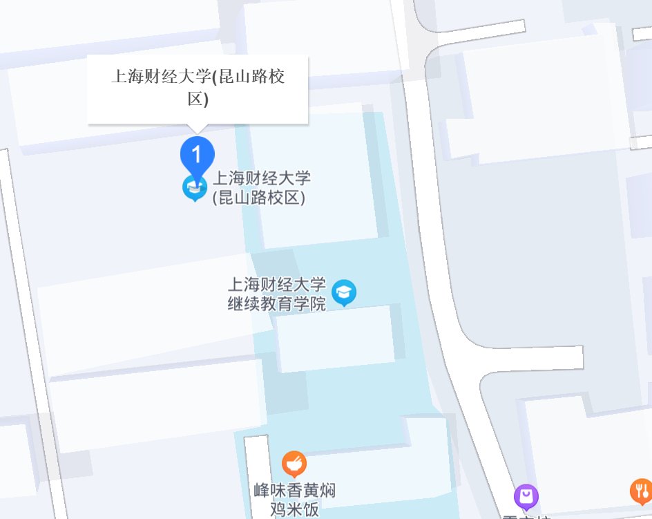 上海财经大学在上海哪个区