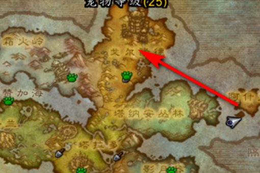 wow达拉然去黑石铸造厂怎么走