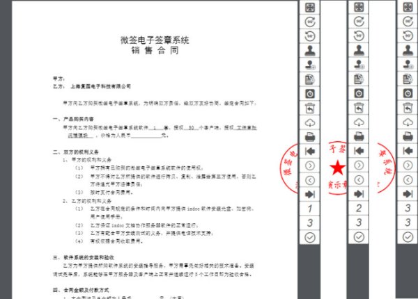 如何进行数字签名