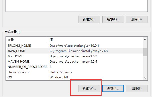 javac不是内部或外部命令怎么解决?