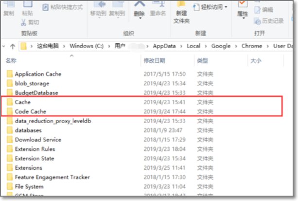 chrome浏览器缓存文件在哪