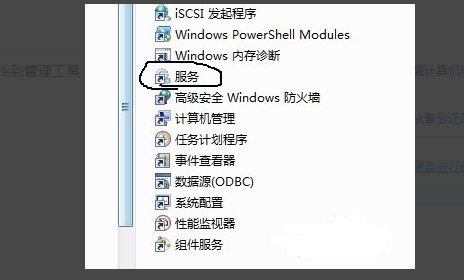 安装打印机时出现“打印后台处理程序”服务已经停止,如何解决?